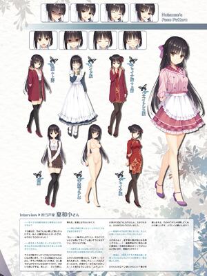 [ゆずソフト] 喫茶ステラと死神の蝶 オフィシャルビジュアルファンブック [DL版]_039
