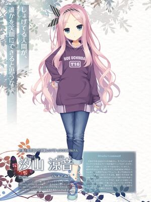 [ゆずソフト] 喫茶ステラと死神の蝶 オフィシャルビジュアルファンブック [DL版]_044