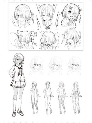 [ゆずソフト] 喫茶ステラと死神の蝶 オフィシャルビジュアルファンブック [DL版]_283