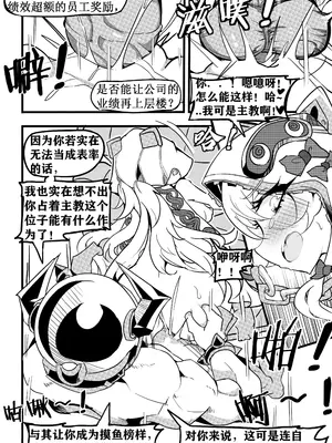 【Honkai Impact 3rd】崩坏世界的监察官——睡衣德丽莎篇_18