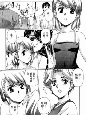 [うるし原智志] ダーククリムゾン 03_152