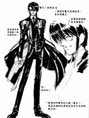 [うるし原智志] ダーククリムゾン 03_235