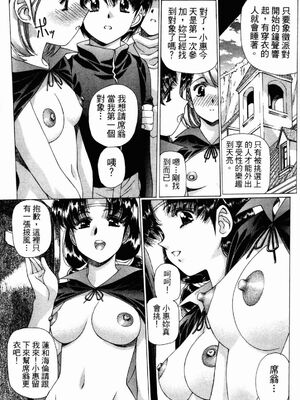 [うるし原智志] ダーククリムゾン 03_086
