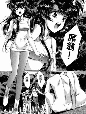 [うるし原智志] ダーククリムゾン 03_218