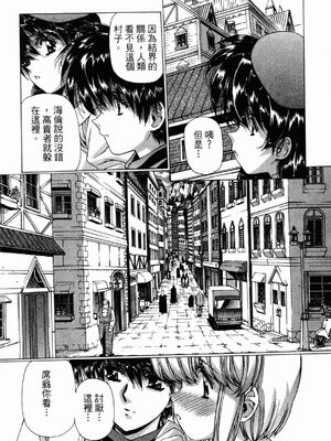 [うるし原智志] ダーククリムゾン 03_075
