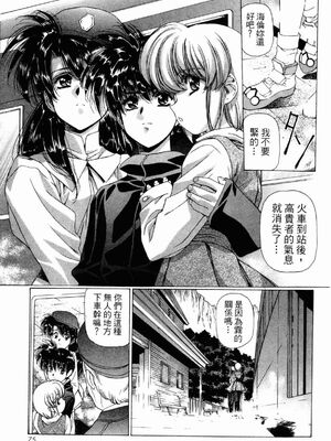 [うるし原智志] ダーククリムゾン 03_074