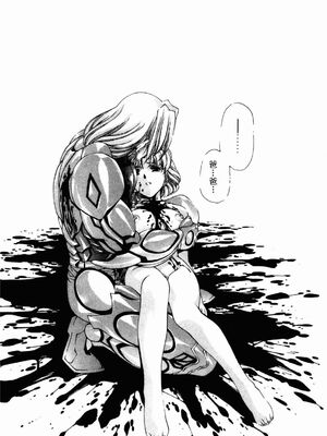 [うるし原智志] ダーククリムゾン 03_133