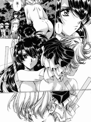 [うるし原智志] ダーククリムゾン 03_220