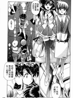 [うるし原智志] ダーククリムゾン 03_055