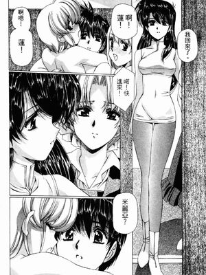 [うるし原智志] ダーククリムゾン 03_230