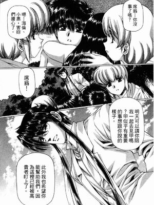 [うるし原智志] ダーククリムゾン 03_223