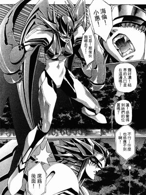 [うるし原智志] ダーククリムゾン 03_177