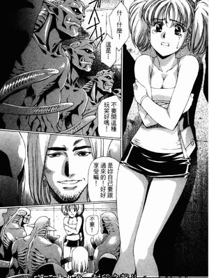 [うるし原智志] ダーククリムゾン 03_172