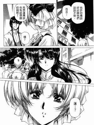 [うるし原智志] ダーククリムゾン 03_226