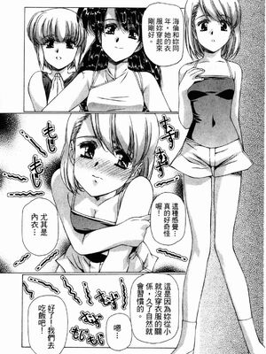 [うるし原智志] ダーククリムゾン 03_143