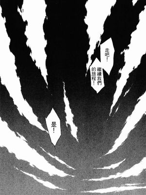 [うるし原智志] ダーククリムゾン 03_158