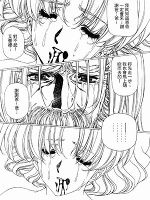 [うるし原智志] ダーククリムゾン 03_135