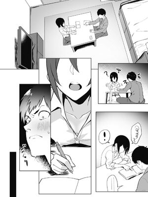 [ぺに健] 学性の本分_i_327
