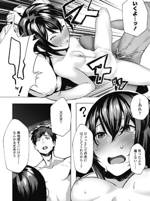 [ぺに健] 学性の本分_i_341