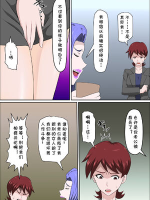 [アルマロッソ] 息子の同級生に枕営業物語_293
