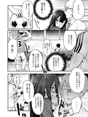 [ababari] JK3、お嫁さん志望_i_251