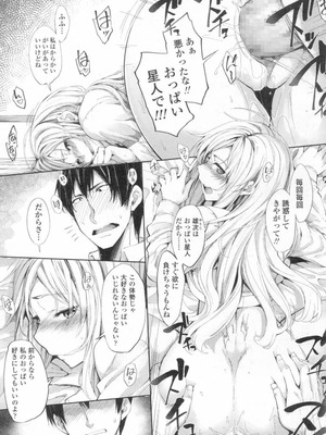 [SAKULA] はに～とらっぷ_546