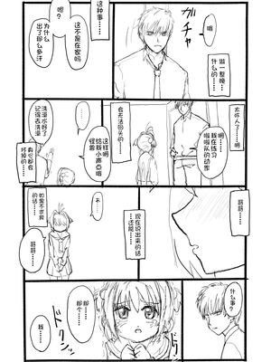 [太ったおばさん] さくらちゃん口淫漫画 (カードキャプターさくら)_063