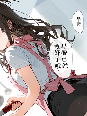 [にゆさーら] 催●支配された結城家 (To LOVEる -とらぶる-) [AI generated]_007_006