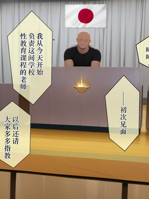 [にゆさーら] 催●支配された結城家 (To LOVEる -とらぶる-) [AI generated]_016_015