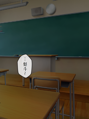 [にゆさーら] 催●支配された結城家 (To LOVEる -とらぶる-) [AI generated]_023_022