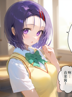 [にゆさーら] 催●支配された結城家 (To LOVEる -とらぶる-) [AI generated]_040_039