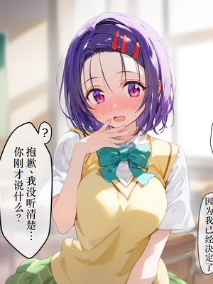 [にゆさーら] 催●支配された結城家 (To LOVEる -とらぶる-) [AI generated]_045_044
