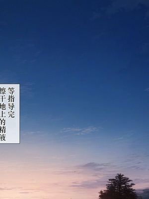 [にゆさーら] 催●支配された結城家 (To LOVEる -とらぶる-) [AI generated]_116_115