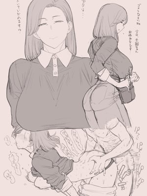 [はよしねま(越山弱衰)] 1000円カットのおネエさんにスいてもらう本。Ⅰ-Ⅳ [中国翻訳] [DL版]_X060