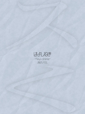 [はよしねま(越山弱衰)] 1000円カットのおネエさんにスいてもらう本。Ⅰ-Ⅳ [中国翻訳] [DL版]_125