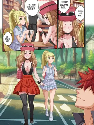 [Smiling Dog／Doggo's Doujins]Trainer-dex Chp.1-4 [心海汉化组]_090