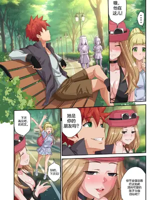 [Smiling Dog／Doggo's Doujins]Trainer-dex Chp.1-4 [心海汉化组]_091