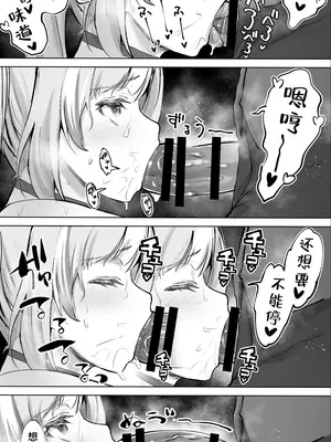 [STUDIOふあん (来鈍)] イキ♥地獄リフレに堕落る天使界隈ちゃん♥｜无尽高潮❤纵欲于淫糜地狱的天使酱 [白杨汉化组]_061