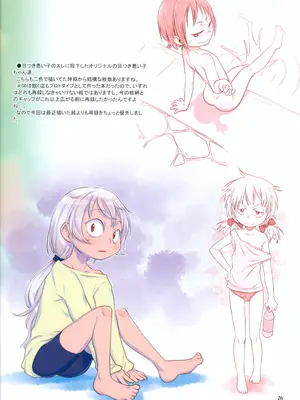 (C105) [P.A.Project (てるき熊)] RKGKワークス03 (よろず)_25