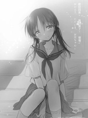 [アクアドロップ (三上ミカ)] おやすみせっくす 系列 [中国翻訳] [個人合集·持续更新] [01.21]_P04_221