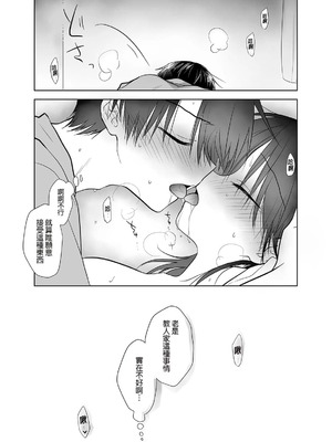 [アクアドロップ (三上ミカ)] おやすみせっくす 系列 [中国翻訳] [個人合集·持续更新] [01.21]_P06_036