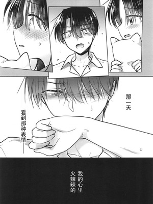 [アクアドロップ (三上ミカ)] おやすみせっくす 系列 [中国翻訳] [個人合集·持续更新] [01.21]_P09_012