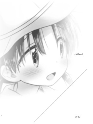 [アクアドロップ (三上ミカ)] おやすみせっくす 系列 [中国翻訳] [個人合集·持续更新] [01.21]_P02_005