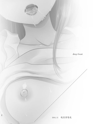 [アクアドロップ (三上ミカ)] おやすみせっくす 系列 [中国翻訳] [個人合集·持续更新] [01.21]_P02_029