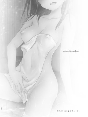 [アクアドロップ (三上ミカ)] おやすみせっくす 系列 [中国翻訳] [個人合集·持续更新] [01.21]_P03_125