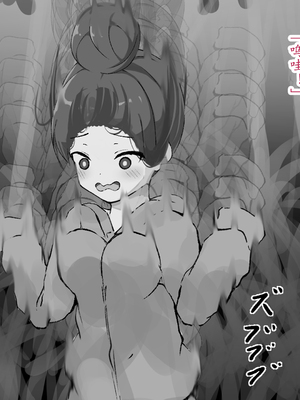 [らんぺる] 巨乳になりたい女の子、触手スライムに出会う～乳首責めから膨乳化までのお話～[中国翻訳]_045