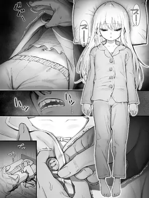 [滑らか精肉店 (kamasu)] 天使が家に泊まりに来た。 [荔枝林汉化]_015