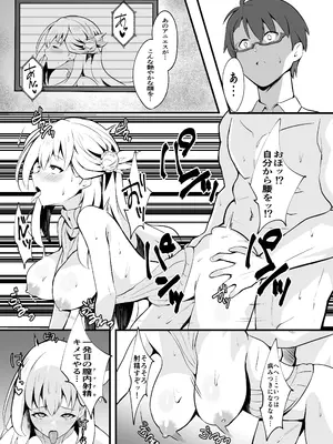 [砂喫茶 (むっしゅ)] 泡姫ナイトメア ~Destroyed Pure Love~ (英雄伝説 黎の軌跡) [DL版]_17