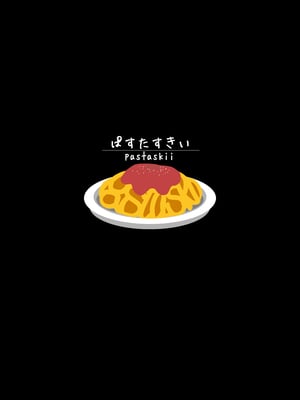[ぱすたすきい] 流され堕ちる 気弱な地味巨乳がチャラ男のセフレに堕ちるまで。 [是小狐狸哦]_50
