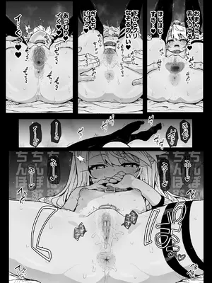 [えくりぷす (朧月)] クロエちゃんとの日常-Daily Life with Chloe- [部分的に無修正]_27